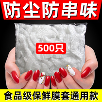 Fresh cover household disposable food grade pe insurance bag leftover dishwasher cover dedicated to refrigerator