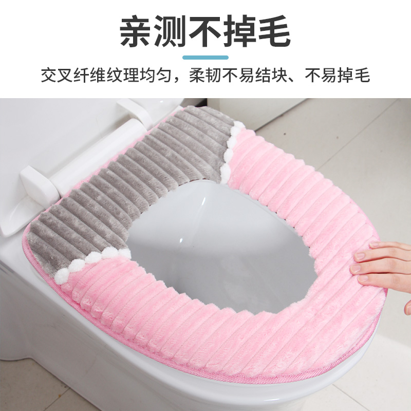 Household toilet seat cushion waterproof zipper general summer thin section toilet cushion cover net red four seasons universal washer