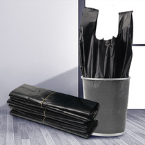 Large garbage bag commercial oversized household King kitchen vest bag toilet privacy black bag