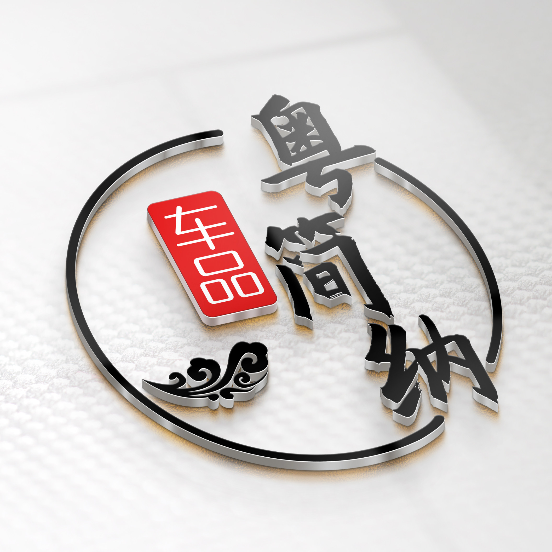粤简纳车品专营店