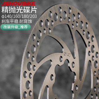 Professor Bicycle Mountain Bike Brake Disc 160mm Centerline Disc Brake Accessories Rt66 Road Brake Disc