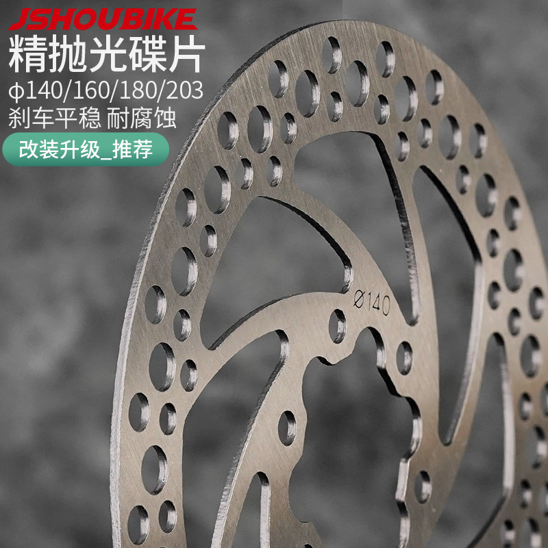 Professor Bicycle Mountain Bike Brake Disc 160mm Centerline Disc Brake Accessories Rt66 Road Brake Disc Professor Bicycle Mountain Bike Brake Disc 160mm Centerline Disc Brake Accessories Rt66 Road Brake Disc