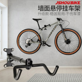 Professor Bicycle Mountain Bike Road Bike Wall Mount Rack Home Indoor Wall Hanging Rack Wall-Mounted Bike Rack