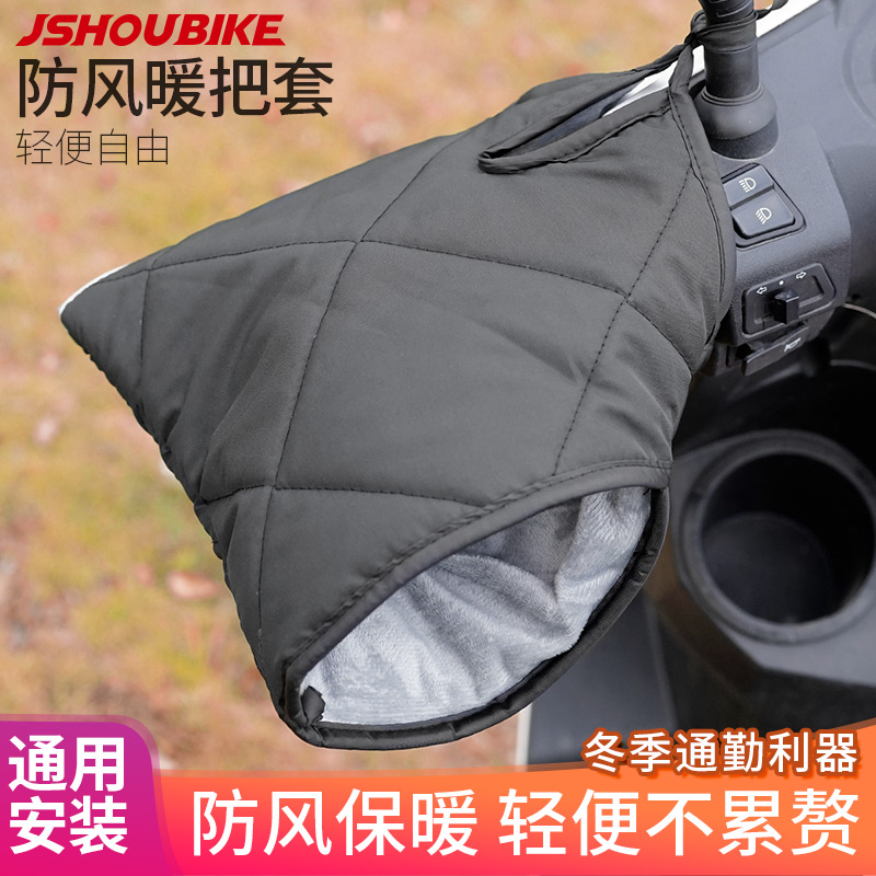 Professor Cycling electric car The cover of the trekking winter windproof and rain-proof and wind-proof and rain-proof and wind-proof riding hood