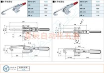 SAMLO Size door latch quick clamps-horizontal locking type TCLH1 2 3 4 5 6 industrial tower buckle clamps