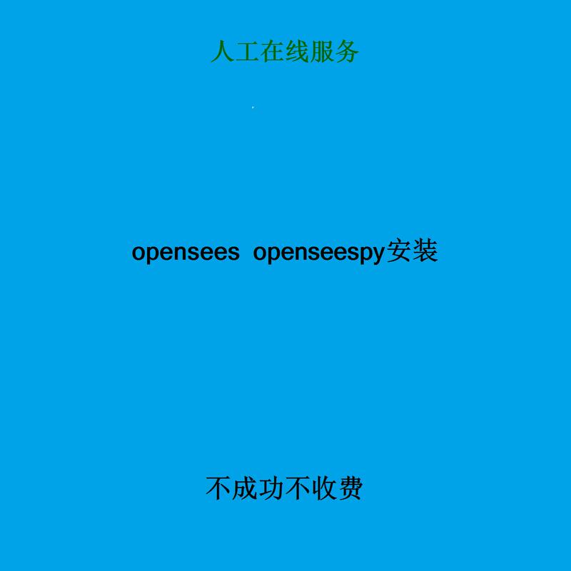Opensees Openseespy Installation Remote Assistance Opensees Openseespy Installation Remote Assistance