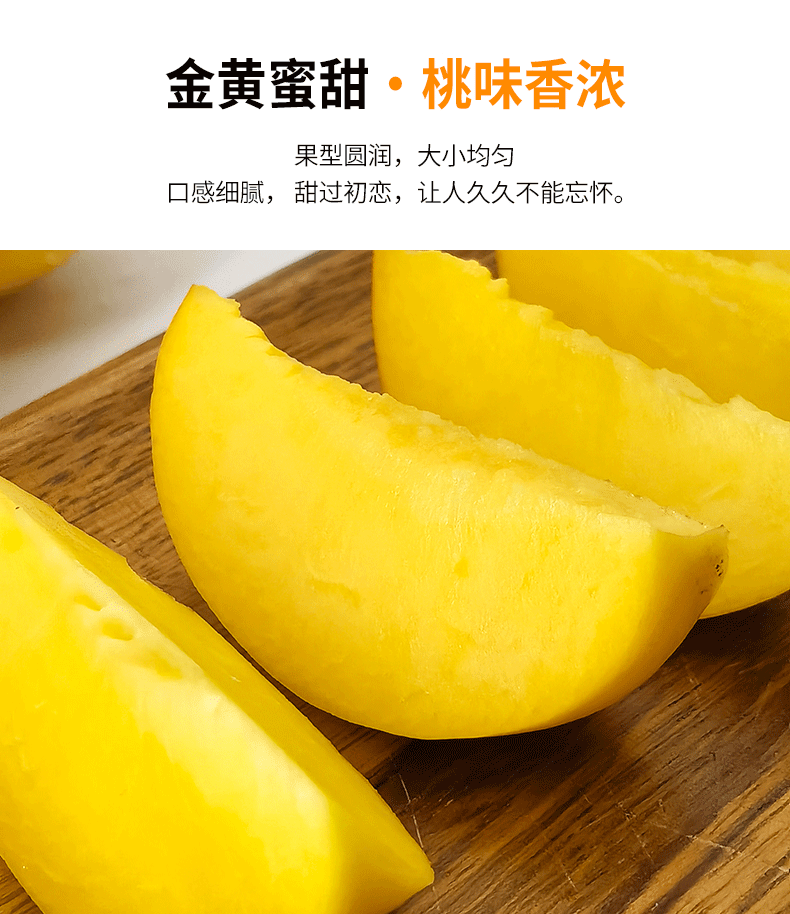 北京奥运会食材供应商，4.5斤 绿行者 山东蒙阴黄金油桃 中果15~18枚 新低34.9元包邮 值值值-买手聚集的地方