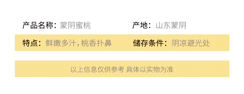 北京奥运会食材供应商，4.5斤 绿行者 山东蒙阴黄金油桃 中果15~18枚 新低34.9元包邮 买手党-买手聚集的地方