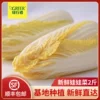 Товары от 绿行者食品旗舰店