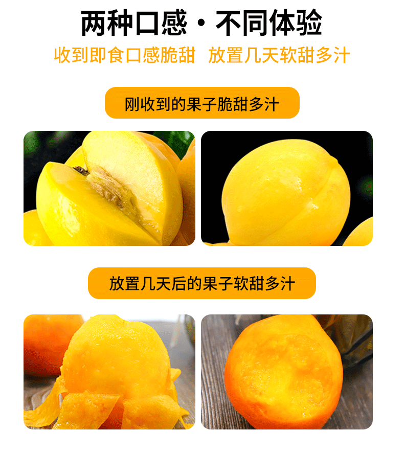 北京奥运会食材供应商，4.5斤 绿行者 山东蒙阴黄金油桃 中果15~18枚 新低34.9元包邮 值值值-买手聚集的地方