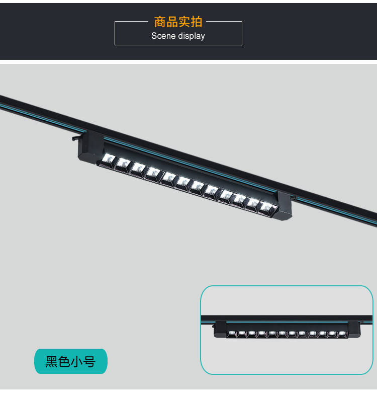 Сетка света 格栅长条轨道射灯led商用超市补光灯服装店滑轨式射灯明装轨道泛 Other home