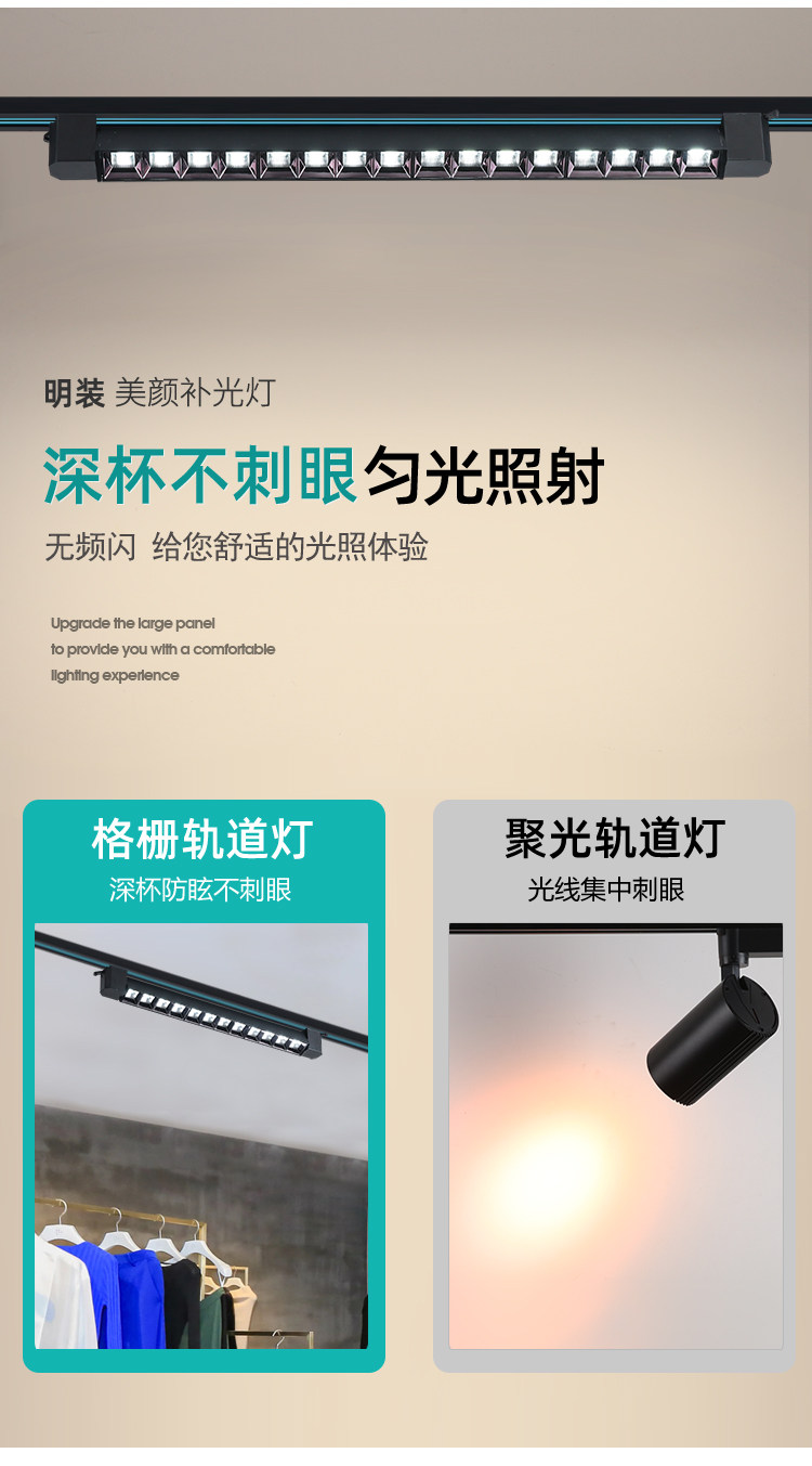 Сетка света 格栅长条轨道射灯led商用超市补光灯服装店滑轨式射灯明装轨道泛 Other home