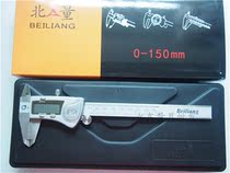 High-precision electronic digital graphics ruler North measuring metal shell IP54 0-150 200 300mm Accuracy 0 01mm