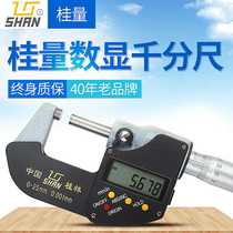 Guiliang electronic digital display outer diameter micrometer 0-25-50-75-100mm Accuracy 0 001 digital display micrometer