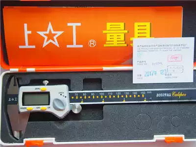 Stainless steel Digital caliper electronic vernier caliper 0-150 200 300mm precision 0 01mm