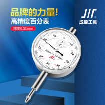 Chengliangchuan brand micrometer 0-1mm Standard grade mechanical micrometer height gauge Depth percentile height gauge