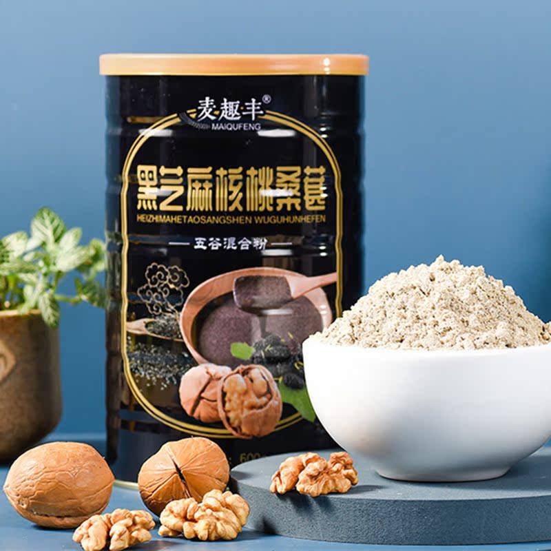 Black sesame mulberry powder Walnut powder Black bean powder Blurring net red meal replacement powder Grain powder Brewing beverage food 600g filling