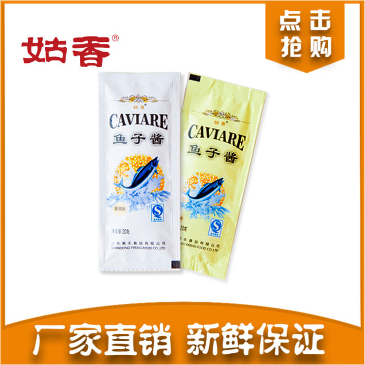 Guscut Caviar 15G Cover .jpg