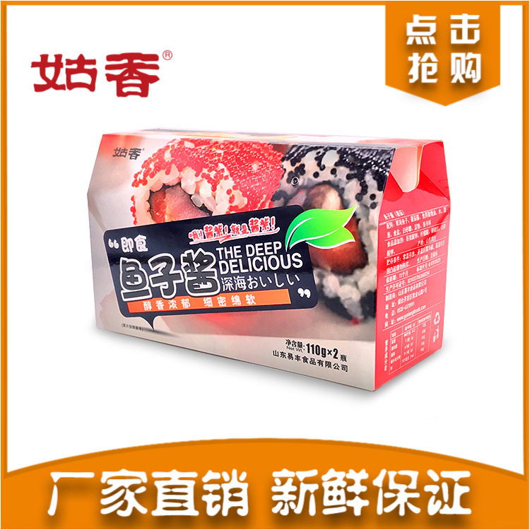 Крышка для подарочной коробки икры .JPG