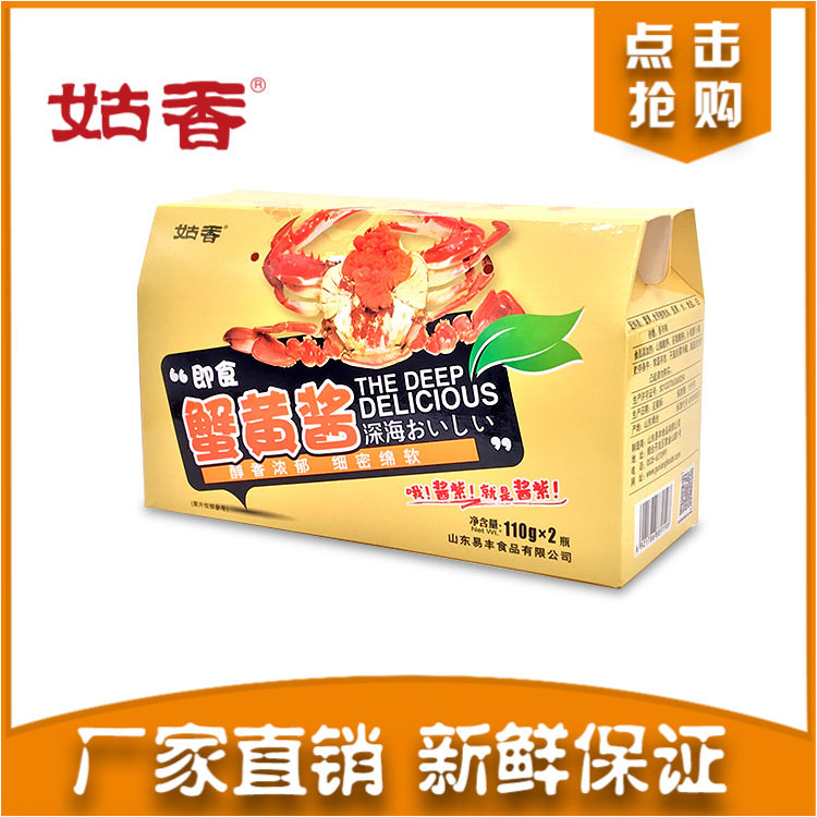 Круб -подарочный соус крабов.