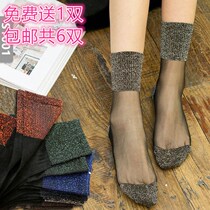 Socks female Crystal Silk cute stockings glass silk low boat Socks gold and silver silk ice stockings summer thin anti-hook Silk