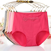 ()2 3 high-waisted cotton underwear womens high belt pocket size mother burglar underwear with pocket
