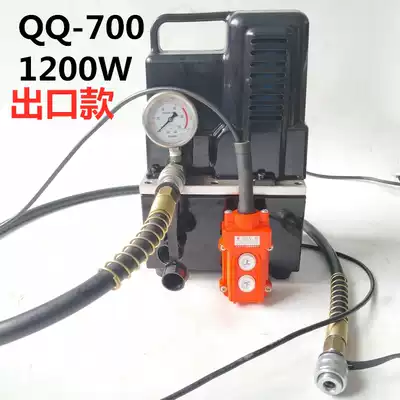 Electric hydraulic oil pump QQ-700 ultra-high pressure hydraulic electric pump 1200W plug-in 220V Portable and lightweight