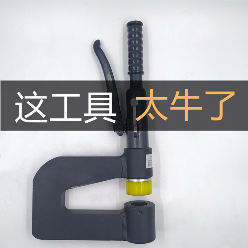 SYD-32B two-piece hydraulic drilling machine bridge manual hole-punching machine distribution cabinet punching machine stainless steel punching machine