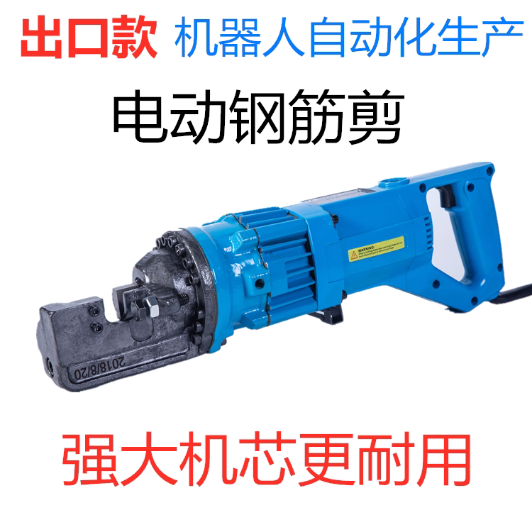 16 20 22 25 32 Electric hydraulic shear cutting machine Portable steel scissors Manual hydraulic steel scissors