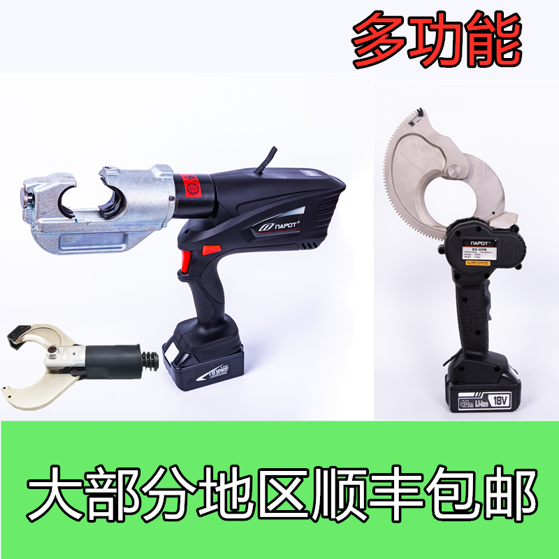 Rechargeable cable cut electric cable cut ratchet cable scissor steel wire steel core aluminium stranded wire EC-50M 65M