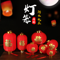 Plastic pvc lucky character lantern Spring Festival New Years Day small decoration round childrens dance outdoor waterproof red series lanterns