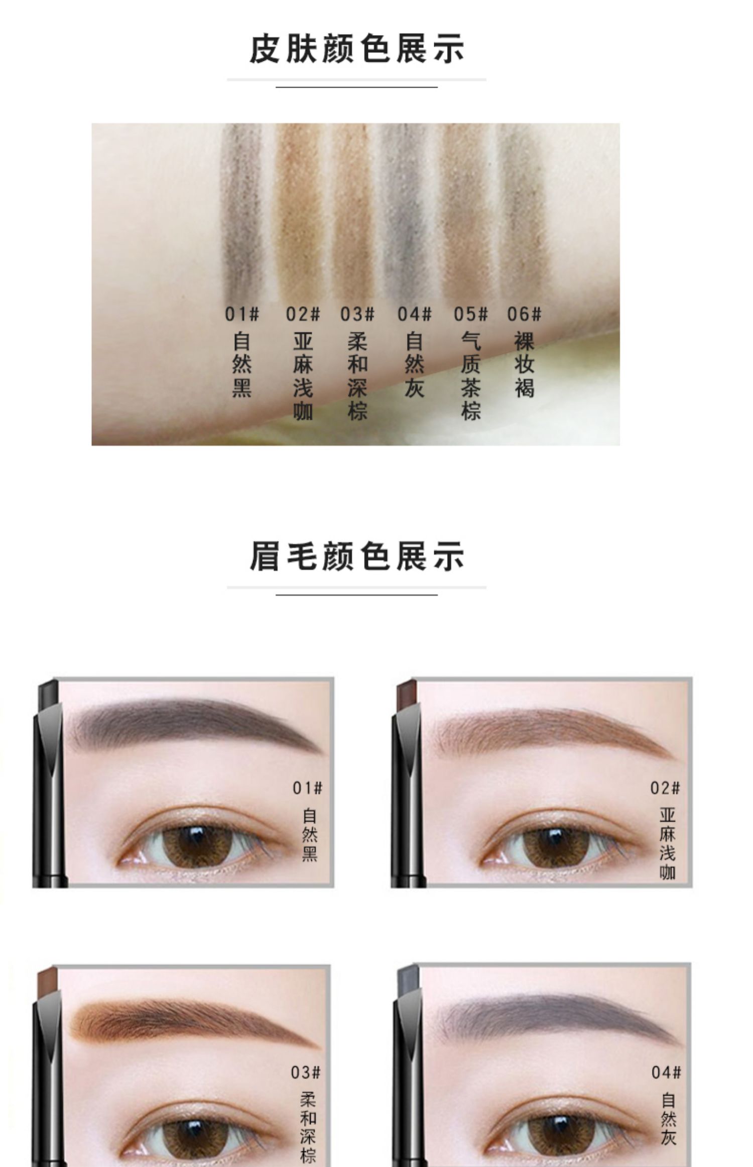 Rễ bút chì chân mày màu đỏ khác biệt lông mày hoang dã không thấm nước kéo dài không đánh dấu âm thanh rung nam và nữ nghệ sĩ trang điểm đích thực đặc biệt - Bút chì lông mày / Bột / Stick chì kẻ mày màu nâu đen