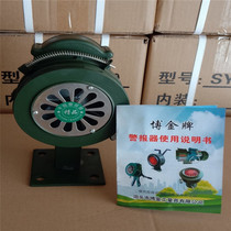 100 type hand-cranked Fire Alarm Fire Force hand-operated alarm flood control Metal Gear