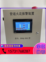 Pipeline spark detection alarm probe firefightboardFactory furniture factory wooden equipment dust extinguishing equipment direct sales