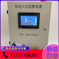 Pipeline spark detector Alarm board factory dust dust sanding machine Mars flame automatically extinguishes equipment