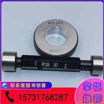 Spot smooth plug luminaire ring ring bond bar loop loop loop inspection cone plug ring
