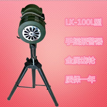 lk-100 type hand-operated fire alarm fire fighting force cooperative manufacturers flood control hand alarm