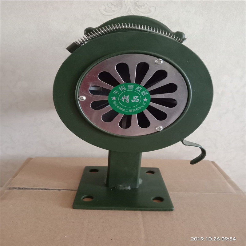Fire equipment hand-cranked siren LK-100A aluminum alloy drill alarm buzzer siren outdoor buzzer