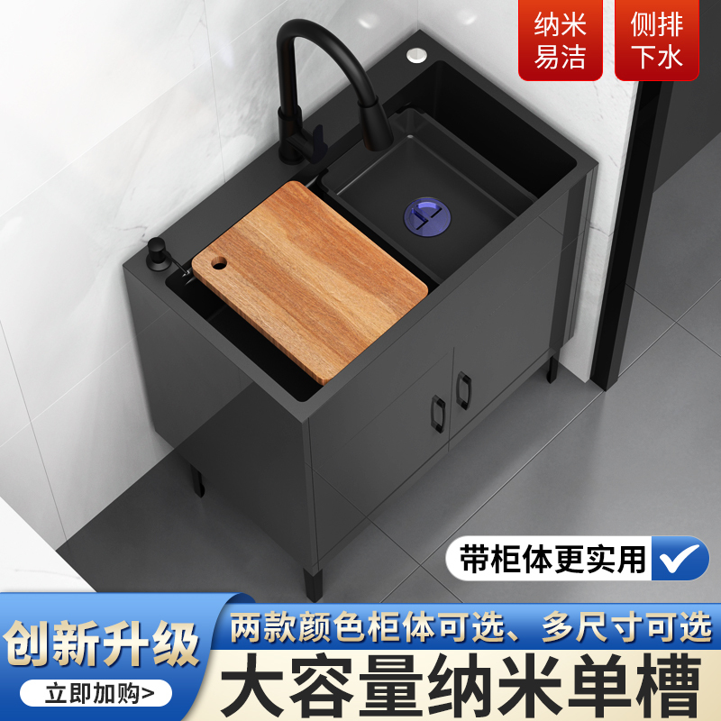 Kitchen Stainless Steel Sink Integrated Cabinet Single Sink with Cutting Board Floor-Standing Solid Wood Cabinet Single Sink Dishwasher Kitchen Stainless Steel Sink Integrated Cabinet Single Sink with Cutting Board Floor-Standing Solid Wood Cabinet Single Sink Dishwasher