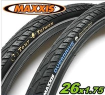 Sichuan Tibetan riding MAXXIS Margis OVERDRIVE 26x1 75 K2 reflective primary anti-stab tire