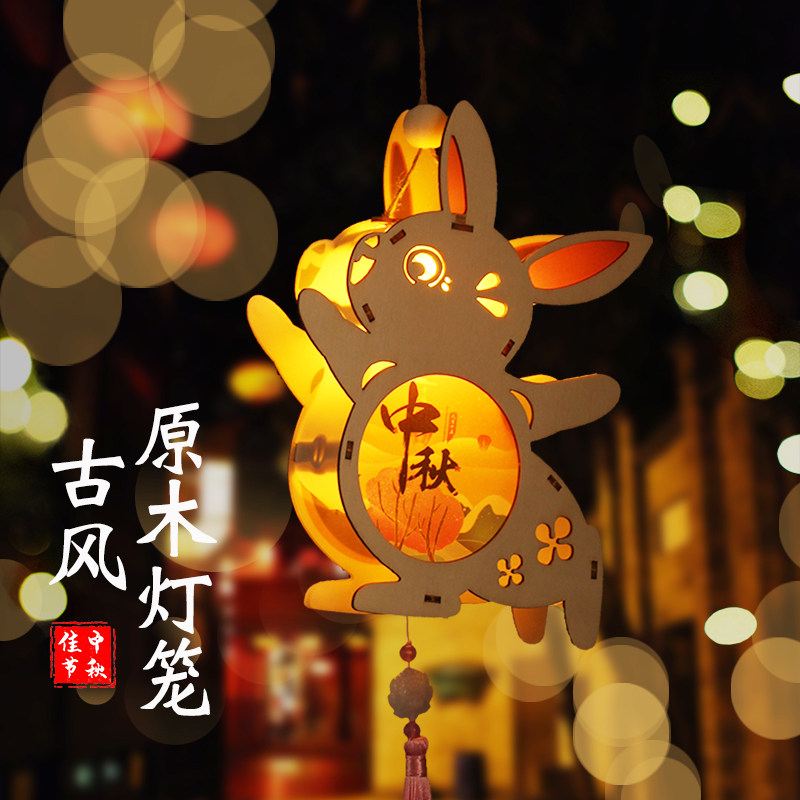 New Year's Rabbit Year Lantern DIY Rabbit Light Handmade Material Package Children's Portable Luminous Lantern Palace Lantern New Year's Day