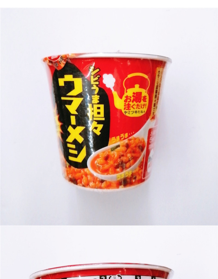 【日本直郵】日本日清NISSIN 網紅泡飯 花椒擔擔麵泡飯 103g