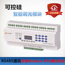 Intelligent dimming module Thyristor 220V dimming 0-10V light control brightness adjustment LCD screen computer control