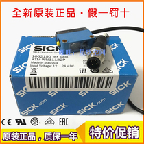 SICK New original color scale sensor KTM-WN11182P 1062150 KTM-WP11181P