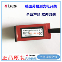 Leuze PRK5 4P PRK5 2N Original Lauze photoelectric switch sensor M8-200-M12