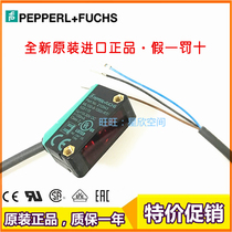 Beijiafu imported photoelectric switch ML100-8-H-350-RT 102 115 1000 103-76b-95-W