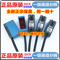 Germany SICK photoelectric switch GTB6-N1211 GTE6-P1212 GL6G-P1211 P1111 4
