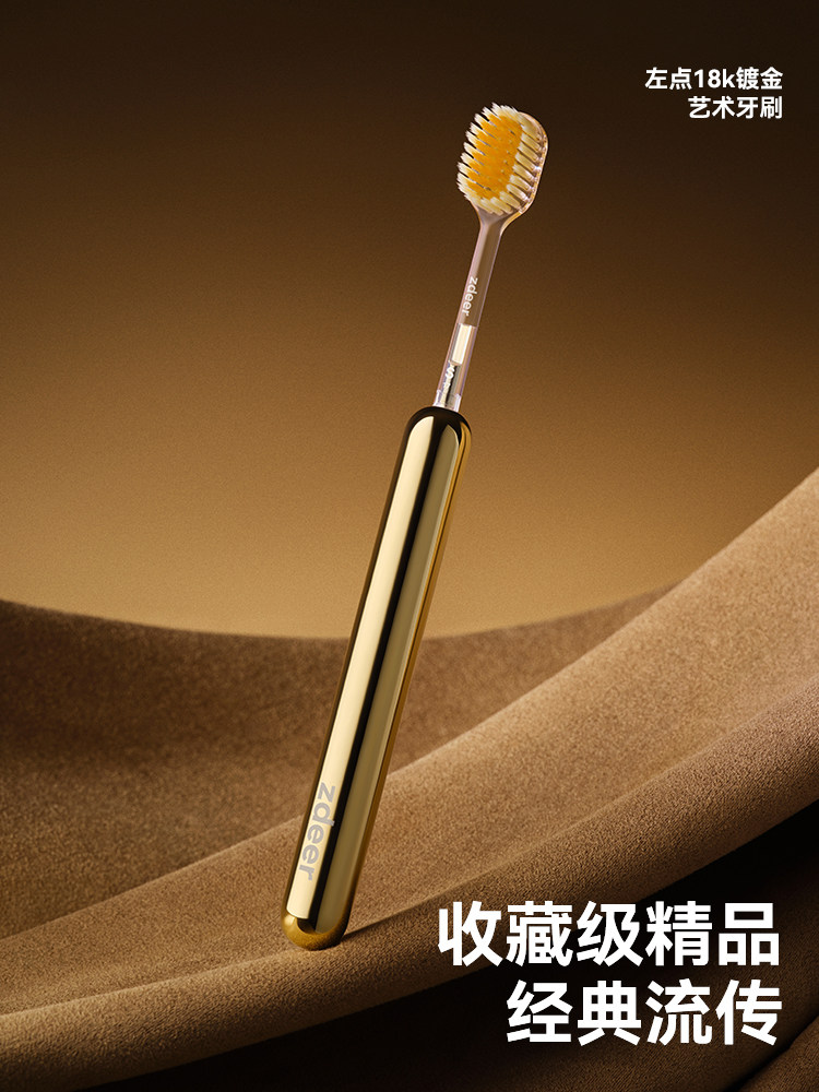 Zdeer Left Point Toothbrush Soft Bristles Adult Interdental Brush Tongue Coating Large Head Metal Wide Brush Head Gold-Plated Gift Box Set