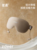 Zdeer Left-Point Sleep Mask 3D Stereo Light-Blocking and Noise-Reducing Adult Nap Light-Blocking Sleep Relaxation Official Flagship