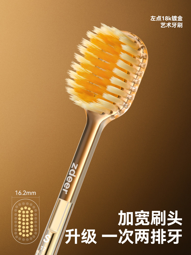 Zdeer Left Point Toothbrush Soft Bristles Adult Interdental Brush Tongue Coating Large Head Metal Wide Brush Head Gold-Plated Gift Box Set